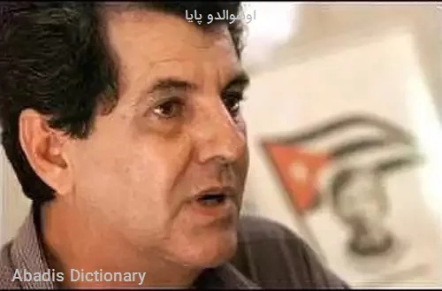 اوسوالدو پایا